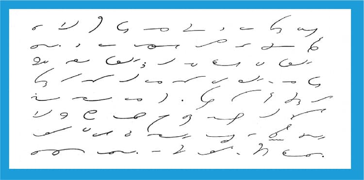 Secretarial Science (Shorthand)